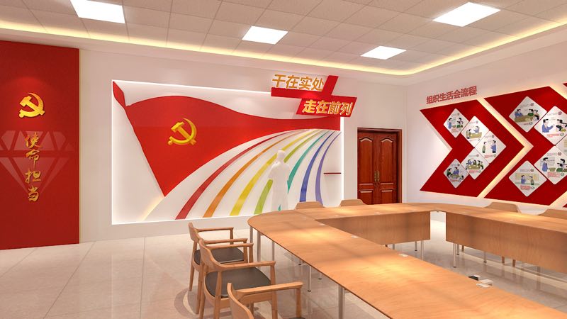 党校展馆ky体育(中国)官方网站