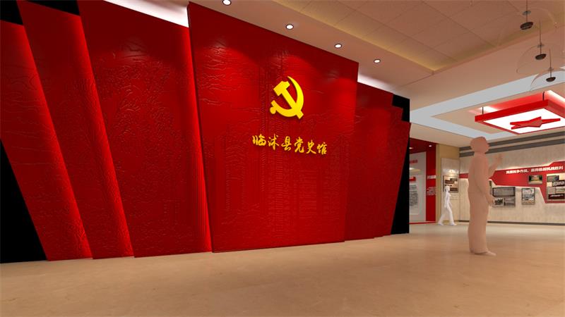 党校展馆ky体育(中国)官方网站