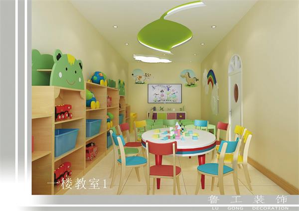 济南幼儿园ky体育(中国)官方网站设计 济南幼儿园ky体育(中国)官方网站设计