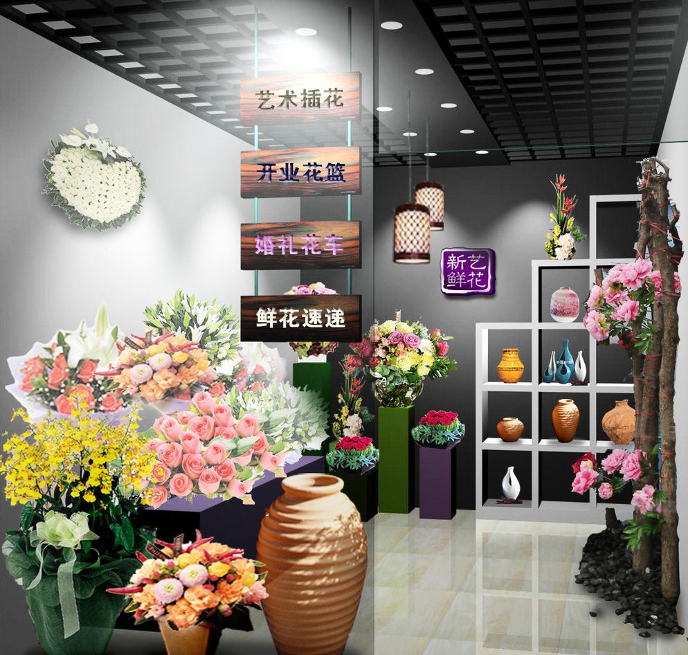 花店ky体育(中国)官方网站效果图 花店ky体育(中国)官方网站效果图