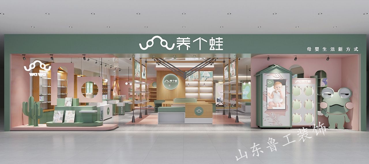 济南母婴馆ky体育(中国)官方网站.jpg