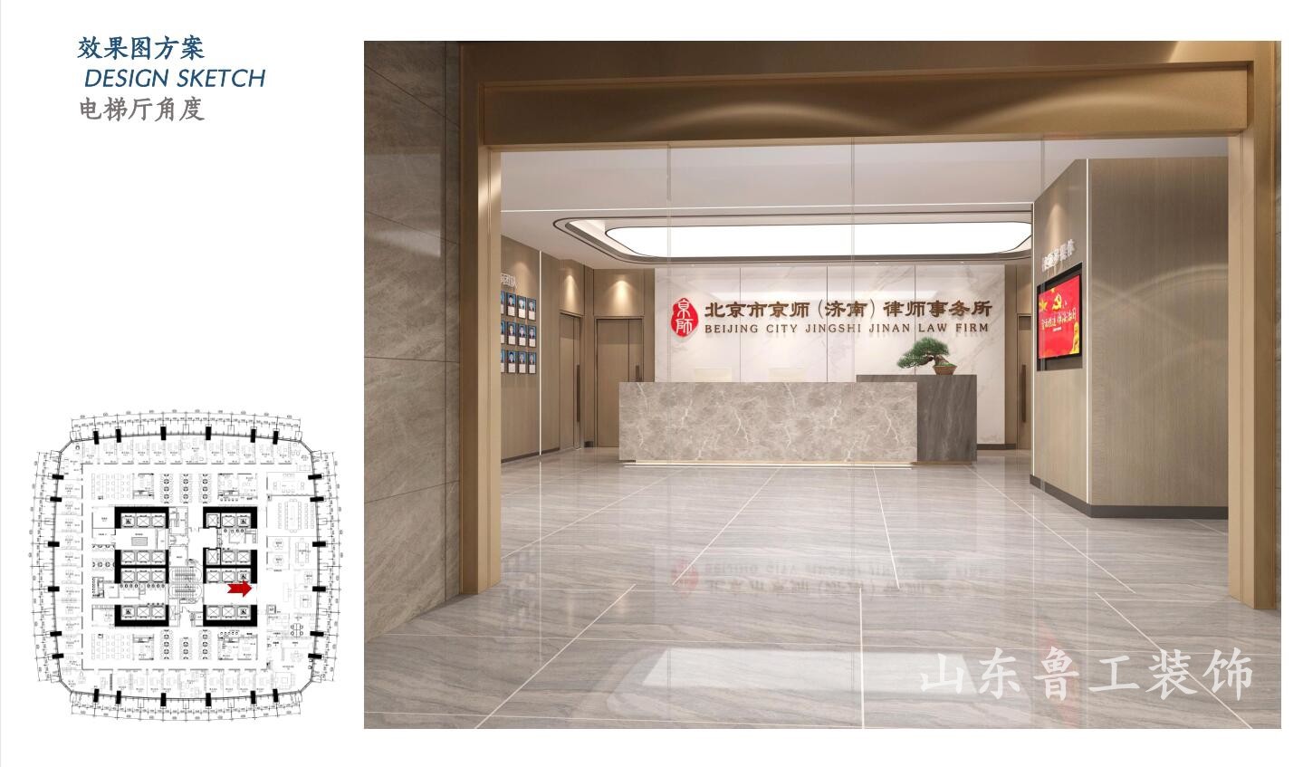 办公室ky体育(中国)官方网站前台设计.jpg