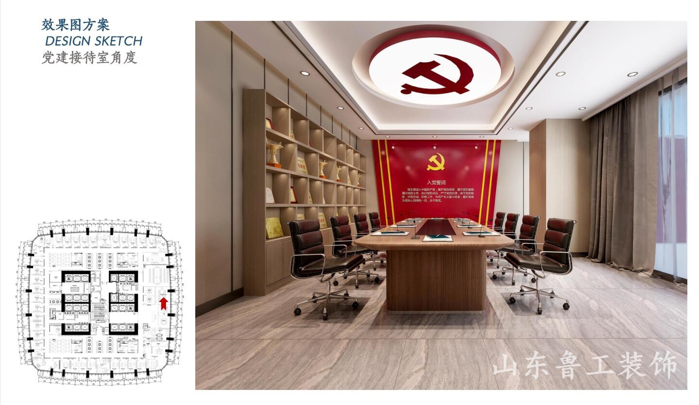 济南办公室ky体育(中国)官方网站设计.jpg