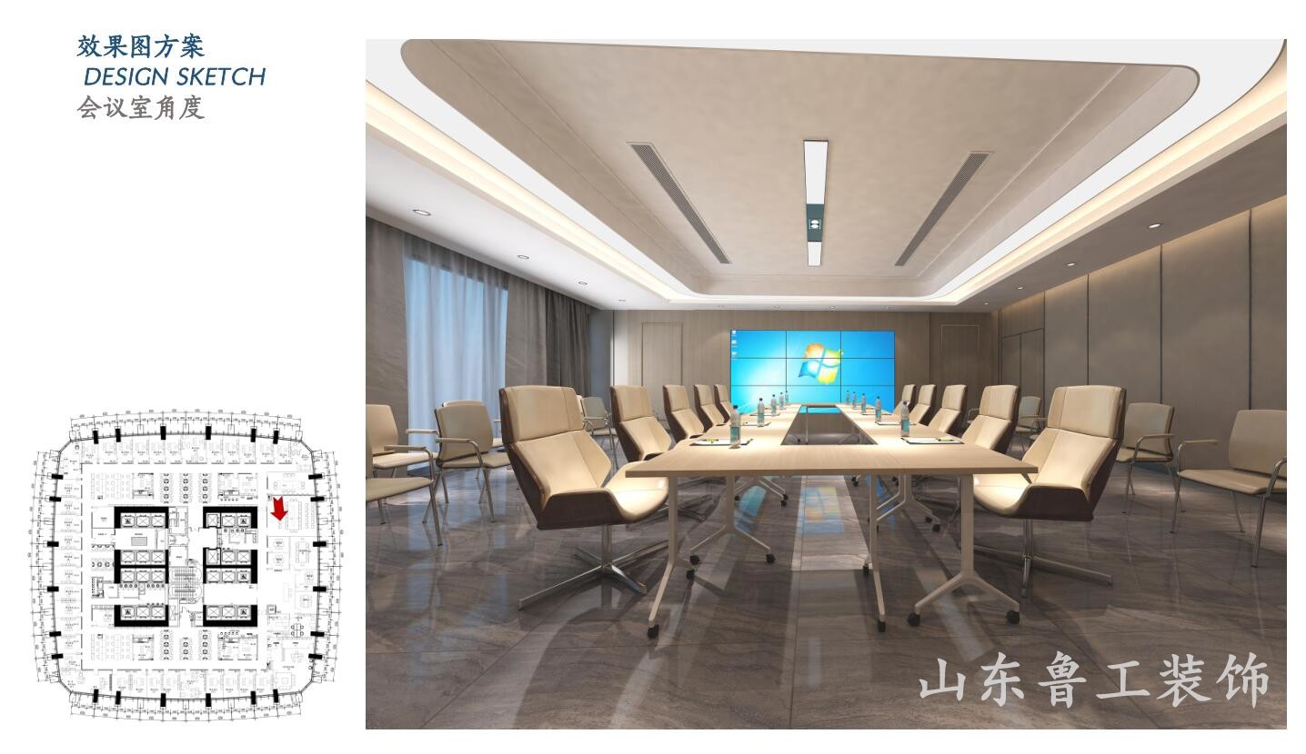 济南办公室ky体育(中国)官方网站.jpg