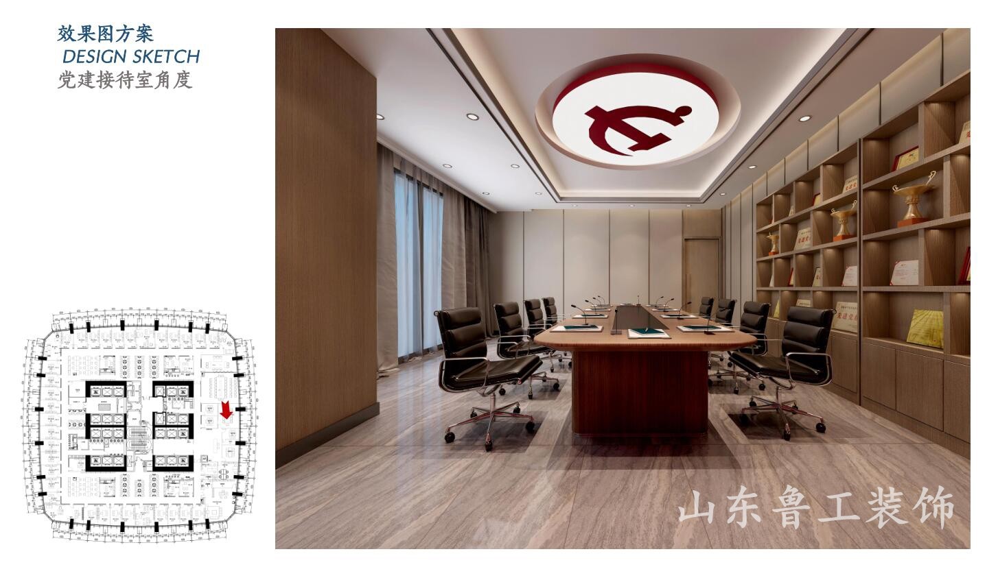 济南办公室ky体育(中国)官方网站.jpg