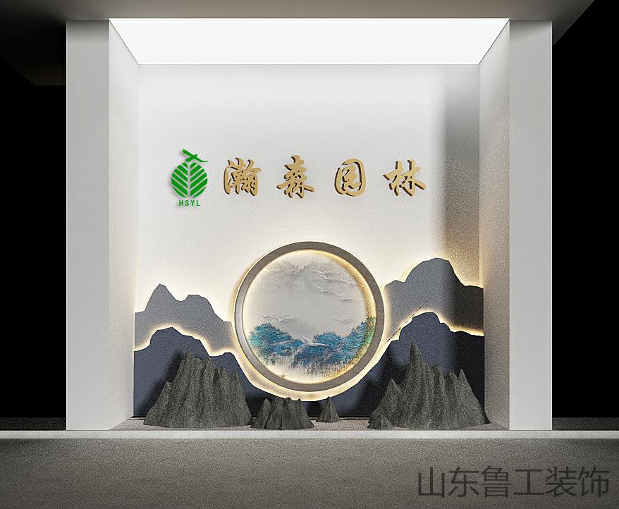 济南办公室ky体育(中国)官方网站.jpg