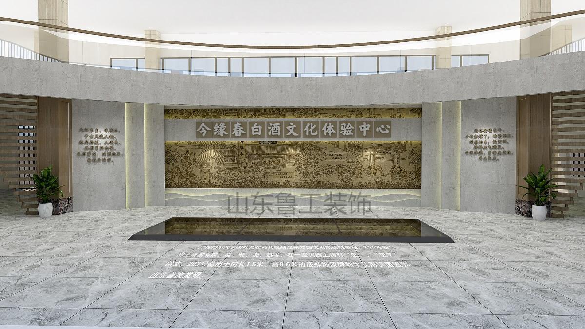 展厅ky体育(中国)官方网站.jpg