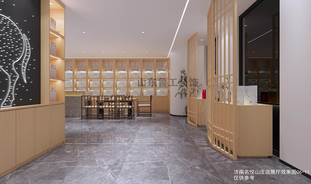 济南商铺ky体育(中国)官方网站.jpg