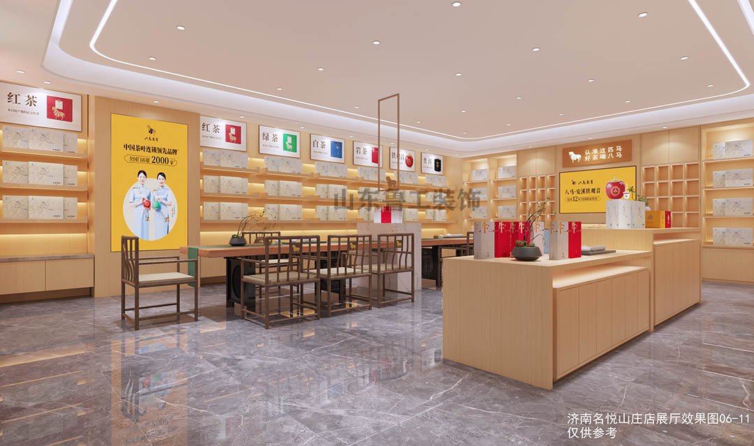 商铺ky体育(中国)官方网站.jpg