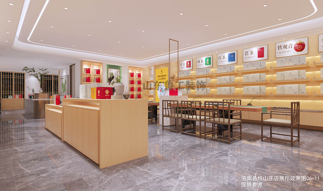 店面ky体育(中国)官方网站设计.jpg