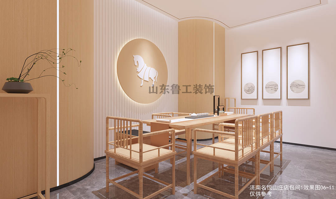 济南店铺ky体育(中国)官方网站.jpg